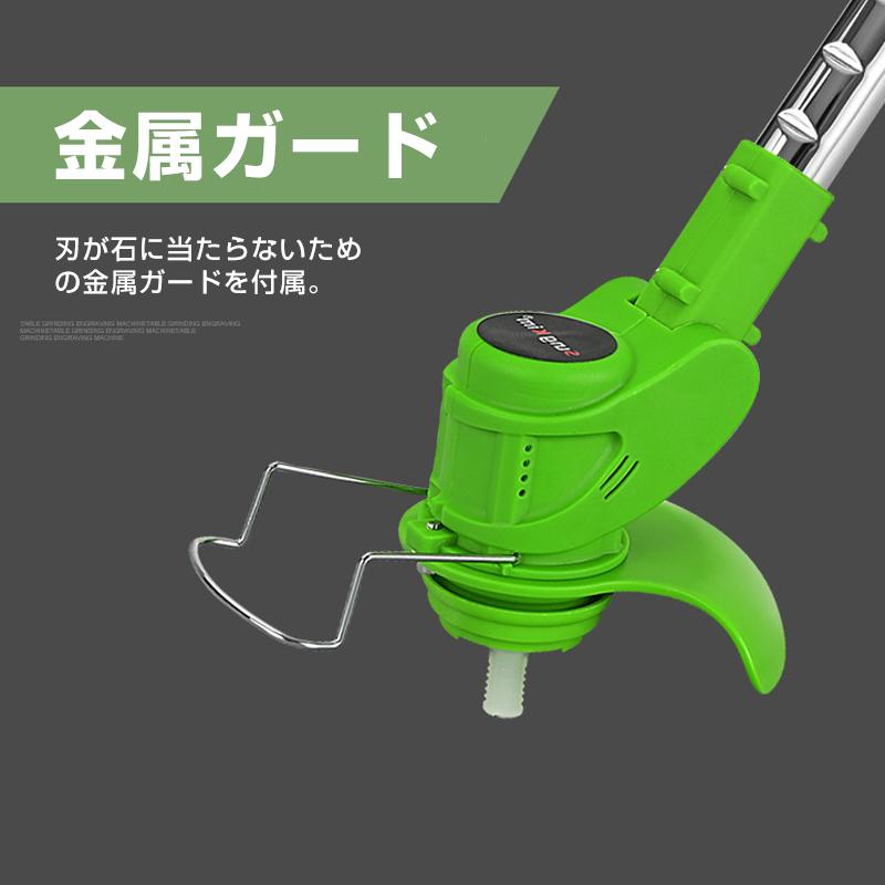 電動草刈り機 コードレス バッテリー2本付き 充電式 芝刈機 刈