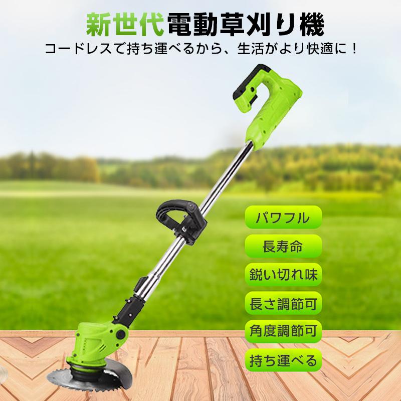 芝刈り機 草刈り機 充電式草刈機 電動草刈り機 コードレス マキタ対応 庭整備 Amazon.co.jp: 2025新登場 草刈り機 充電式 コードレス マキタ