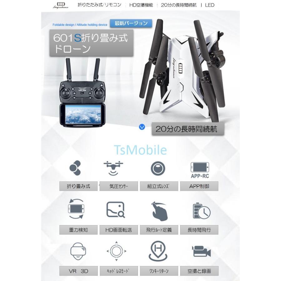 ドローン カメラ付 ラジコン Wifi 3D宙返り ヘッドレスモード ドローン カメラ付 ラジコン Wifi 3D宙返り ヘッドレスモード