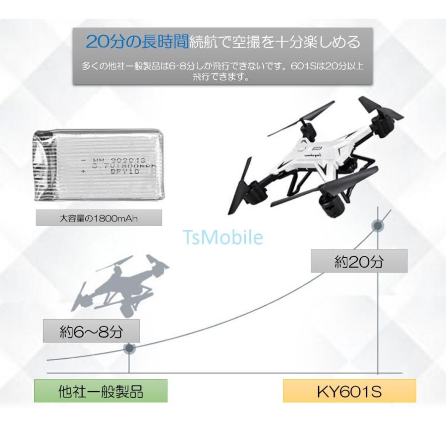 ドローン 安い KY601S 4K  初心者 部品有り ビデオ 気圧センサー RCドローン カメラ付き 空撮 WIFIFPV 4軸 スマホ 遠隔操作リモコン クリアランスセール値下げ中｜tsmobile｜08