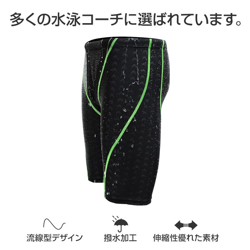 競泳水着 メンズ 男の子 ハーフパンツ フィットネス 水着 キッズ 速乾