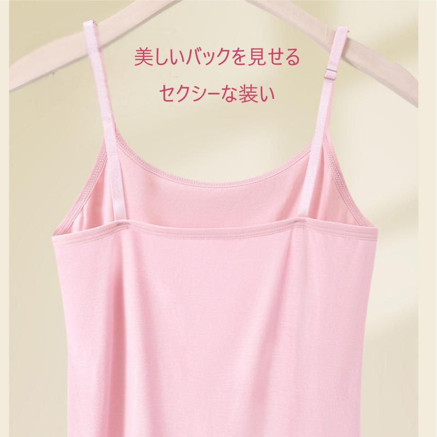HTH カップ付きキャミソール　２枚セット cup camisole 2p – YZ