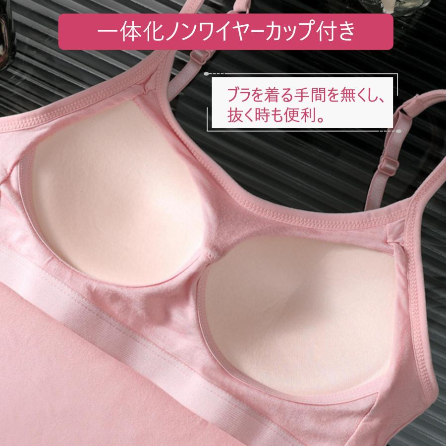 キャミソール 2枚セット カップ付きキャミソール ブラトップ パット