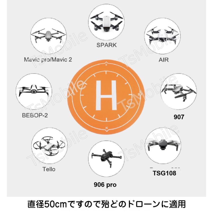 ドローンランディングパッド 着陸マット 直径50cm 折畳める折りたたみ 