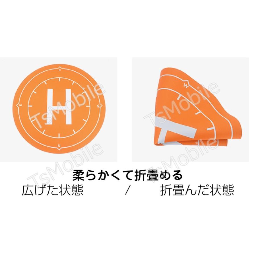 ドローンランディングパッド 着陸マット 直径50cm 折畳める折りたたみ式 汎用品 マビックも適用 アクセサリー スペア部品 TSモバイル :landingpad:TSモバイル - 通販 - Yahoo!ショッピング ドローンランディングパッド 着陸マット 直径50cm 折畳める折りたたみ式 汎用品 マビックも適用 アクセサリー スペア部品 TSモバイル :landingpad:TSモバイル - 通販 - Yahoo!ショッピング