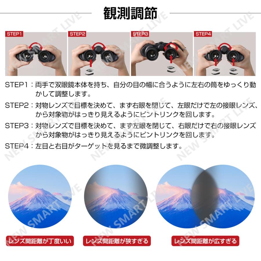 ☆双眼鏡 12倍 高倍率 12×50 望遠鏡超広視野　広角レンズ 期間限定最大20%OFF／ 双眼鏡 12倍 高倍率 12×50 望遠鏡 8.5°超