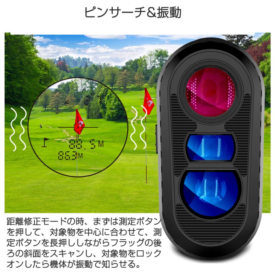 レーザー距離計 ゴルフ 直線距離 高低差 水平距離 角度 高さ レーザー距離計 ゴルフ 直線距離 高低差 水平距離 角度 高さ
