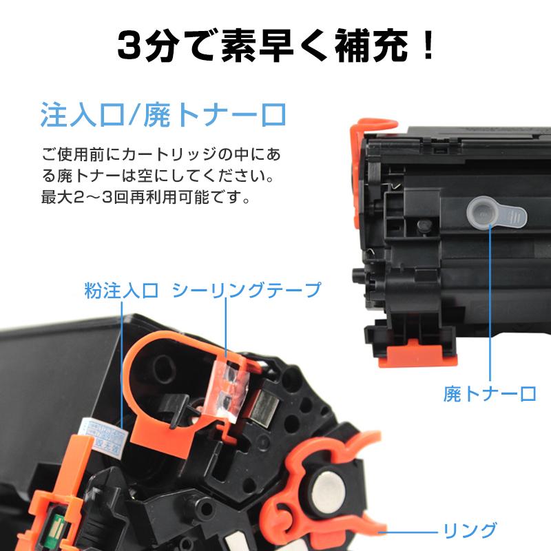 トナーカートリッジ1本と補充用トナー粉2本セット LBP6040 トナーカートリッジ1本と補充用トナー粉2本セット LBP6040