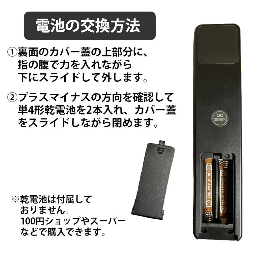 照明 リモコン 電気 リモコン互換 代用 パナソニック 予備 汎用 照明 リモコン 電気 リモコン互換 代用 パナソニック 予備 汎用