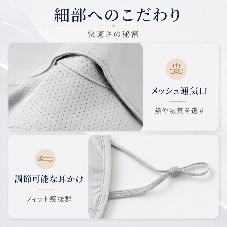 フェイスカバー フルフェイス 夏用 UPF50+ UVカット 接触冷感 ひんやり 通気性 メッシュ 耳掛け 顔 首元 ネック カバー 日よけ 紫外線 対策 男女兼用 レディース |  | 06