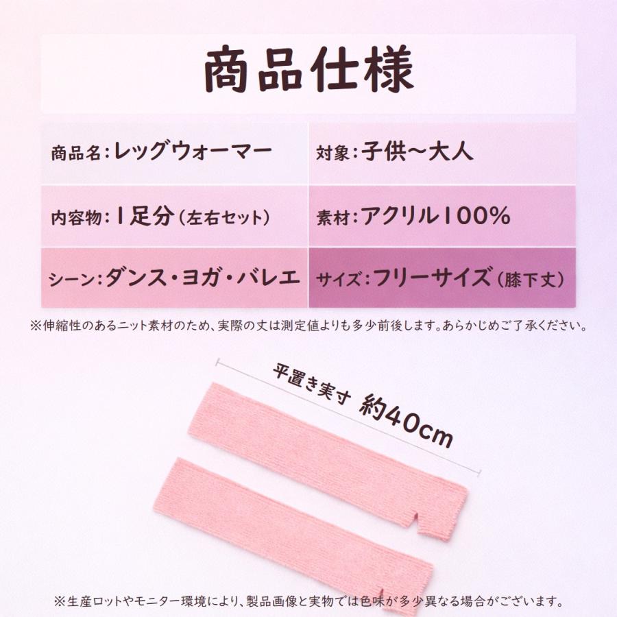 レッグウォーマー バレエ ヨガ ダンス トレンカ かかと 穴あき ヨガソックス ピラティス 柔らか ニット ショート 40cm 子供 大人 レディース おしゃれ かわいい |  | 09