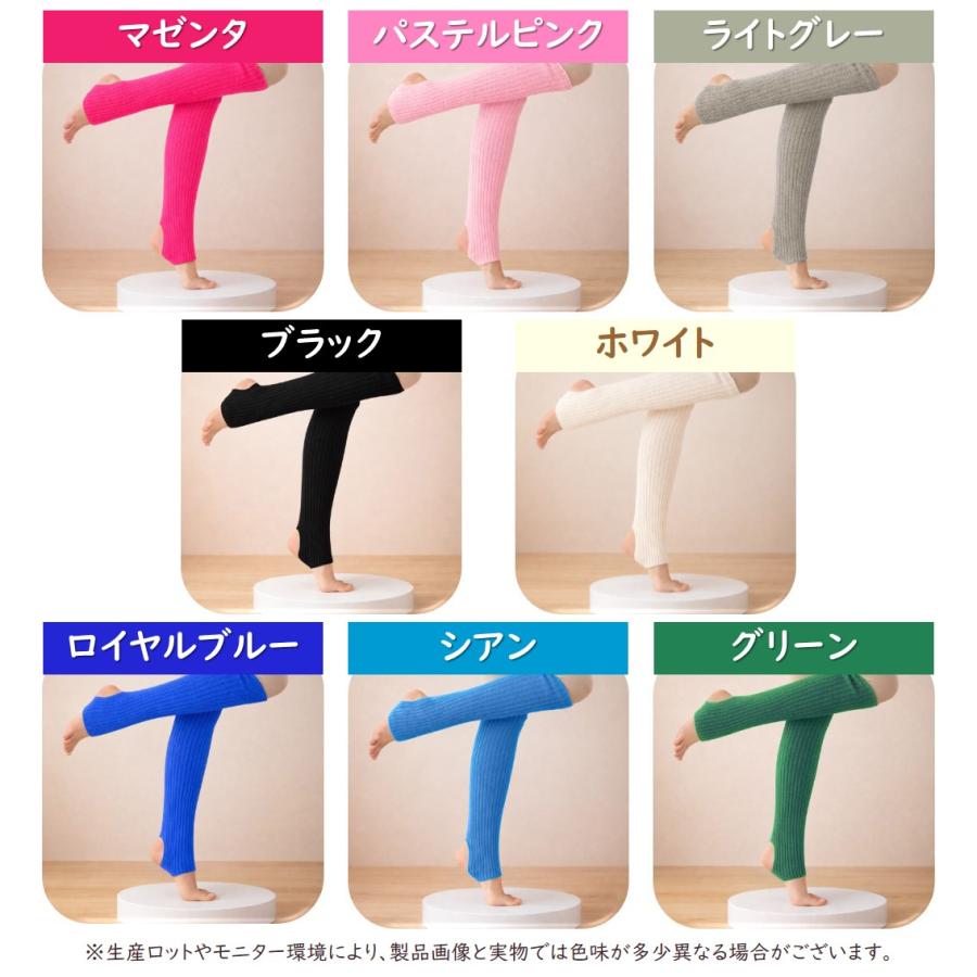 レッグウォーマー バレエ ヨガ ダンス トレンカ かかと 穴あき ヨガソックス ピラティス 柔らか ニット ショート 40cm 子供 大人 レディース おしゃれ かわいい |  | 11
