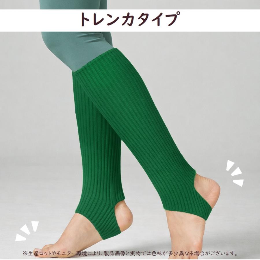 レッグウォーマー バレエ ヨガ ダンス トレンカ かかと 穴あき ヨガソックス ピラティス 柔らか ニット ショート 40cm 子供 大人 レディース おしゃれ かわいい |  | 15