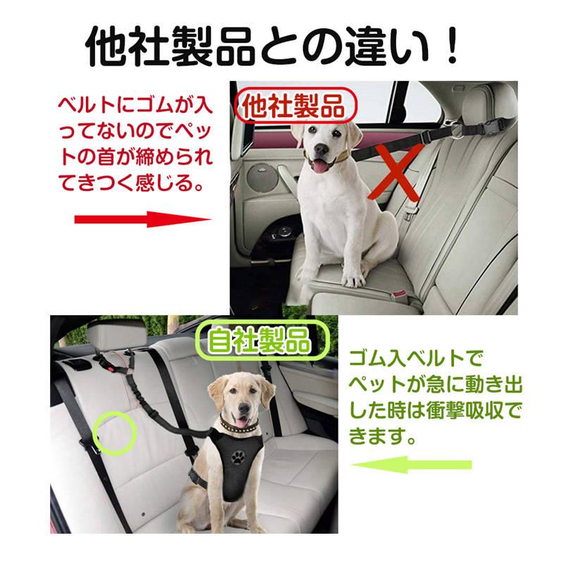 ペット用リード 犬 猫 シートベルト ストラップ ヘッドレストに掛ける