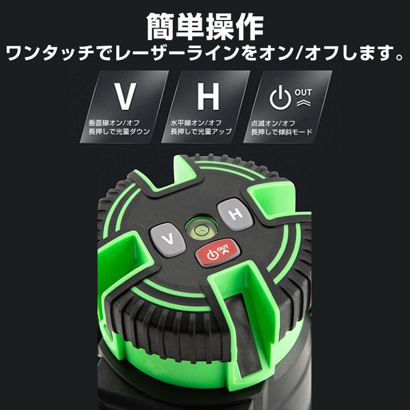 墨出し器 5ライン 水平器 レーザー グリーンレーザー バッテリー2本付き 水平 垂直 コンパクト 高輝度 屋内 屋外 建築 防塵 防水 傾斜 アラーム 自動補正 墨出し器 5ライン 水平器 レーザー グリーンレーザー バッテリー2本