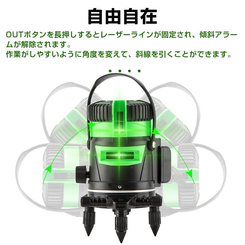 墨出し器 5ライン 水平器 レーザー グリーンレーザー バッテリー2本