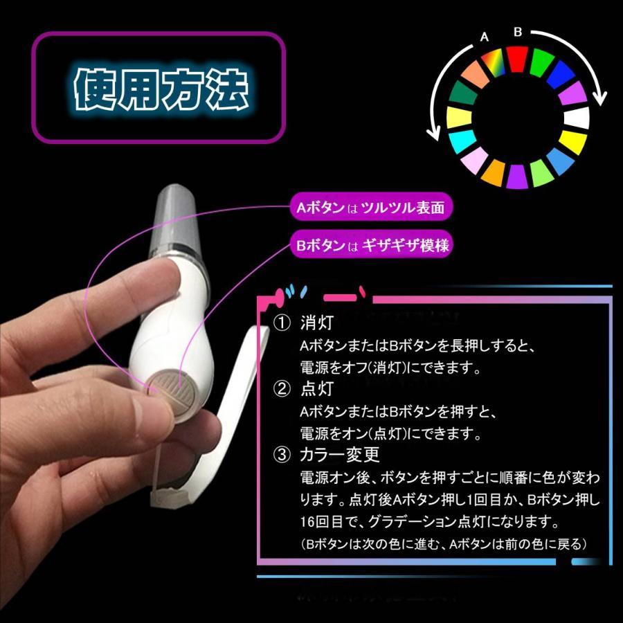 ペンライト 4本セット 15色 LED 電池式 軽量 ストラップ付き