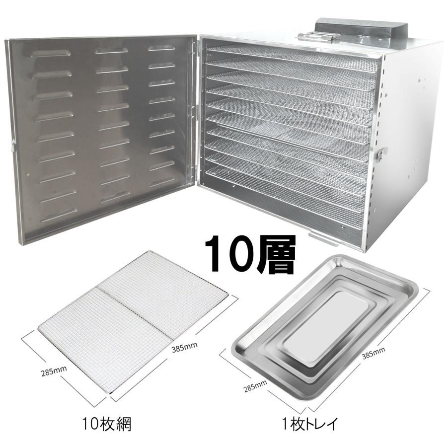 食品乾燥機 10層 フードドライヤー クッキー乾燥機 電気食品脱水機 ドライフ 食品乾燥機 10層 フードドライヤー クッキー乾燥機 電気食品脱水機
