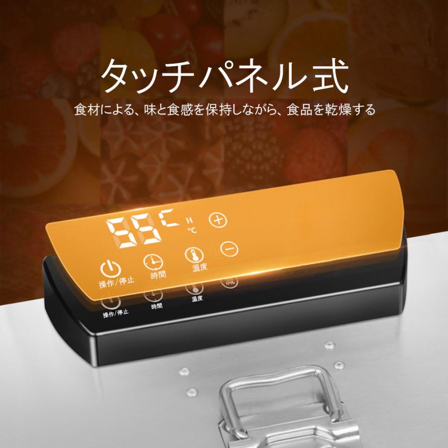 食品乾燥機 10層 フードドライヤー クッキー乾燥機 電気食品脱水機 ドライフ 食品乾燥機 10層 フードドライヤー クッキー乾燥機 電気食品脱水機