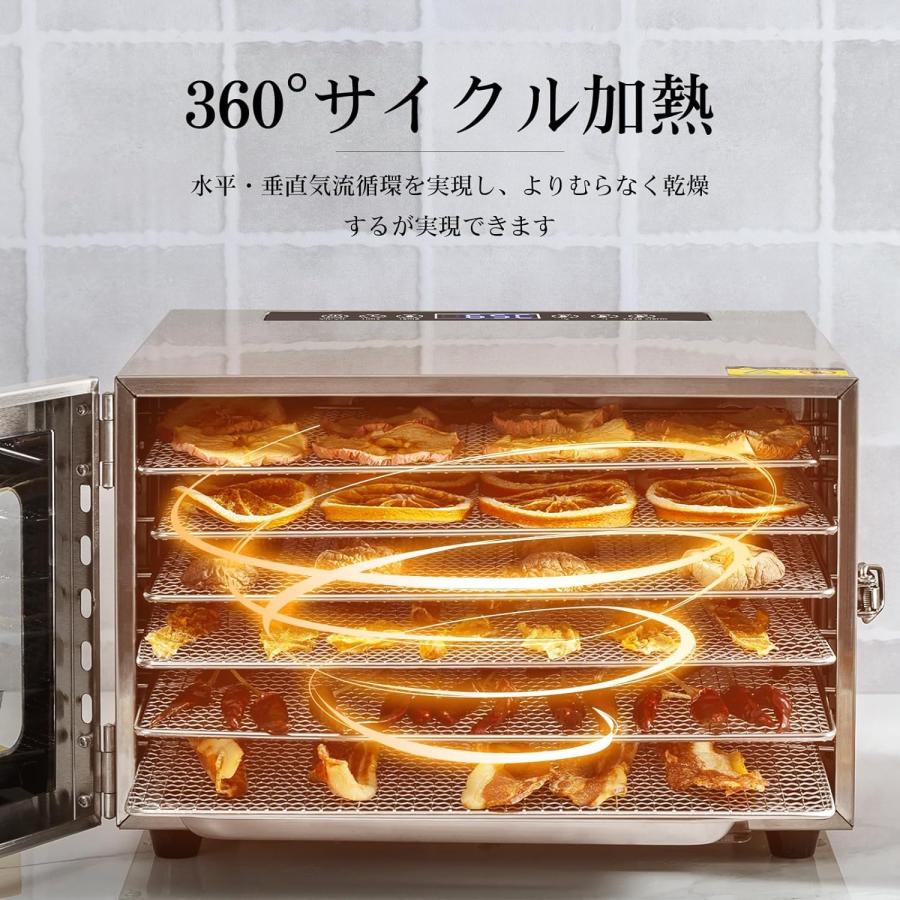 食品乾燥機 10層 フードドライヤー クッキー乾燥機 電気食品脱水機