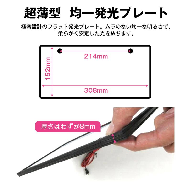 【伊豆 8000】観賞用　普通車　字光式ナンバープレート　ナンバー　2枚 Amazon | AIR LED字光式ナンバープレート専用ナンバーフレーム