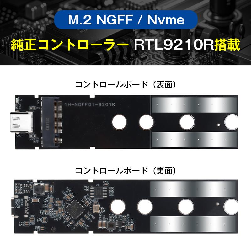 M.2 SSD 外付けケース NVMe/SATA/NGFF 対応 USB3.2 Gen2 高速転送 10Gbps UASP/TRIM 自動判別 コンパクト 軽量 パソコン テレビ 録画 データ移行 ストレージ増設 |  | 12