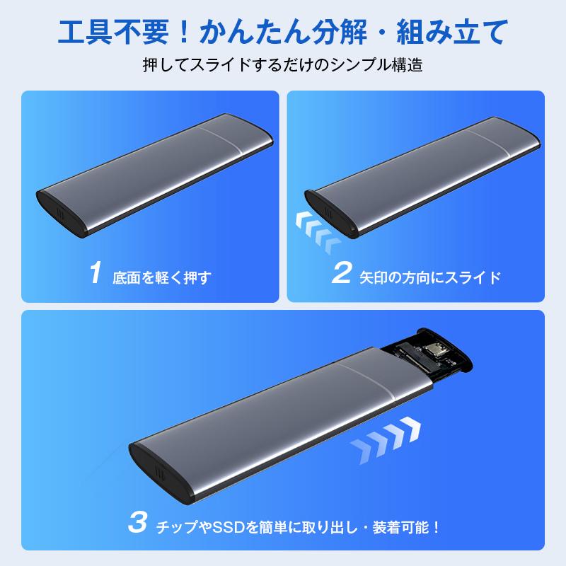 M.2 SSD 外付けケース NVMe/SATA/NGFF 対応 USB3.2 Gen2 高速転送 10Gbps UASP/TRIM 自動判別 コンパクト 軽量 パソコン テレビ 録画 データ移行 ストレージ増設 |  | 13