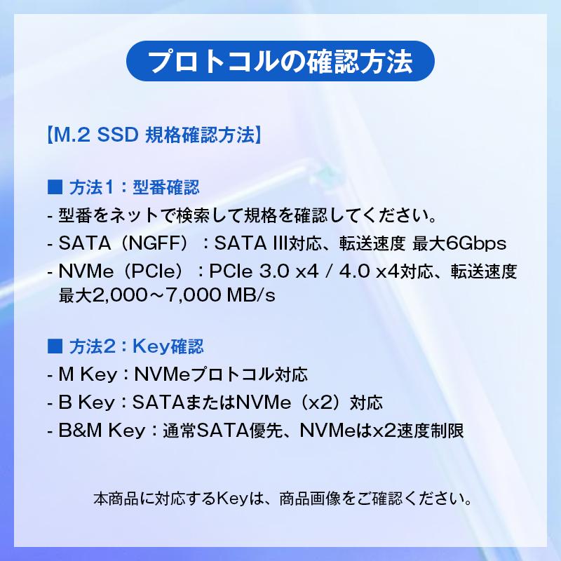 M.2 SSD 外付けケース NVMe/SATA/NGFF 対応 USB3.2 Gen2 高速転送 10Gbps UASP/TRIM 自動判別 コンパクト 軽量 パソコン テレビ 録画 データ移行 ストレージ増設 |  | 01