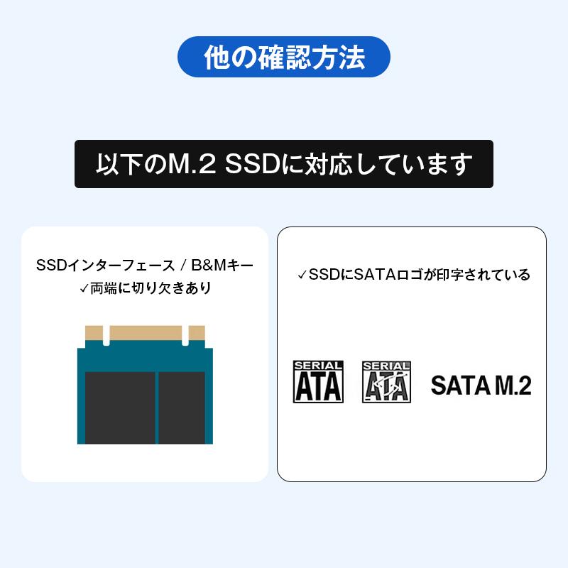 M.2 SSD 外付けケース NVMe/SATA/NGFF 対応 USB3.2 Gen2 高速転送 10Gbps UASP/TRIM 自動判別 コンパクト 軽量 パソコン テレビ 録画 データ移行 ストレージ増設 |  | 05