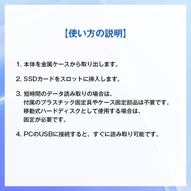 M.2 SSD 外付けケース NVMe/SATA/NGFF 対応 USB3.2 Gen2 高速転送 10Gbps UASP/TRIM 自動判別 コンパクト 軽量 パソコン テレビ 録画 データ移行 ストレージ増設 |  | 08