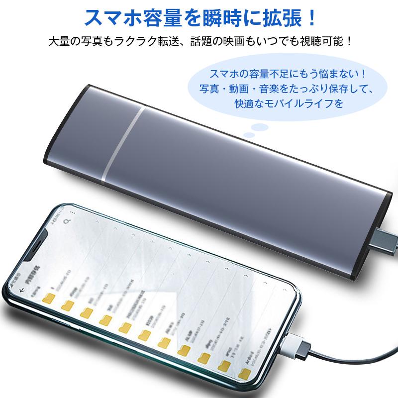 M.2 SSD 外付けケース NVMe/SATA/NGFF 対応 USB3.2 Gen2 高速転送 10Gbps UASP/TRIM 自動判別 コンパクト 軽量 パソコン テレビ 録画 データ移行 ストレージ増設 |  | 09