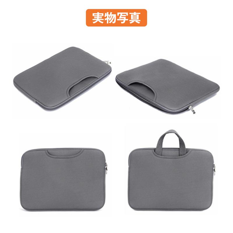 タブレットケース 11.6インチ Chromebook ノートパソコン 生活防水 小学校 ランドセル 保護 耐衝撃 子供 手提げ 軽量 おしゃれ ケース バッグ iPad MacBook 収納 |  | 15