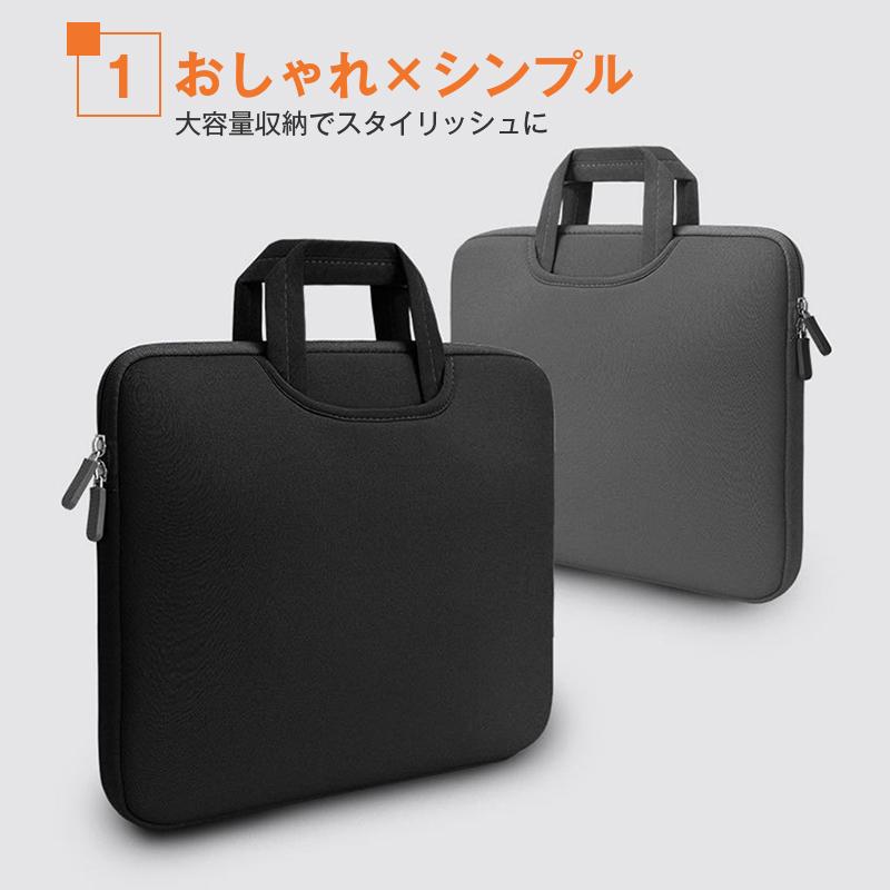 タブレットケース 11.6インチ Chromebook ノートパソコン 生活防水 小学校 ランドセル 保護 耐衝撃 子供 手提げ 軽量 おしゃれ ケース バッグ iPad MacBook 収納 |  | 08