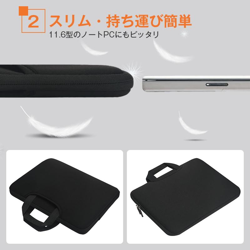 タブレットケース 11.6インチ Chromebook ノートパソコン 生活防水 小学校 ランドセル 保護 耐衝撃 子供 手提げ 軽量 おしゃれ ケース バッグ iPad MacBook 収納 |  | 09