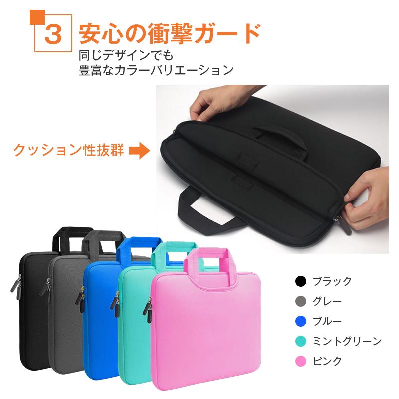 タブレットケース 11.6インチ Chromebook ノートパソコン 生活防水 小学校 ランドセル 保護 耐衝撃 子供 手提げ 軽量 おしゃれ ケース バッグ iPad MacBook 収納 |  | 10