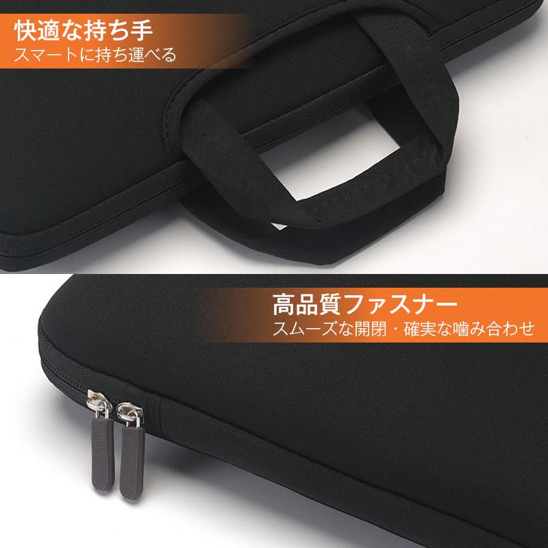 タブレットケース 11.6インチ Chromebook ノートパソコン 生活防水 小学校 ランドセル 保護 耐衝撃 子供 手提げ 軽量 おしゃれ ケース バッグ iPad MacBook 収納 |  | 14