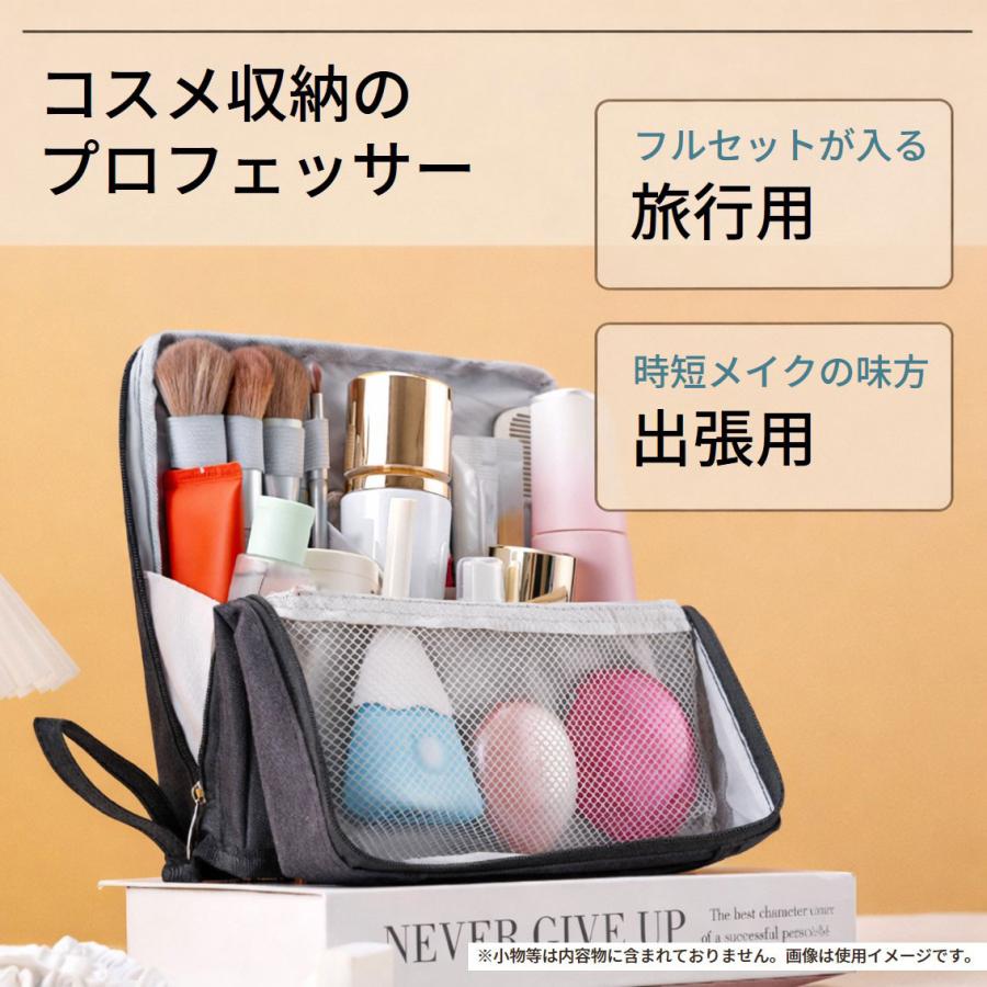 化粧ポーチ 縦型 自立 大容量 仕切り付き 撥水 コスメポーチ メイクポーチ バニティ 小物入れ ブラシ入れ 大きめ 収納 おしゃれ かわいい 旅行 トラベルポーチ |  | 13