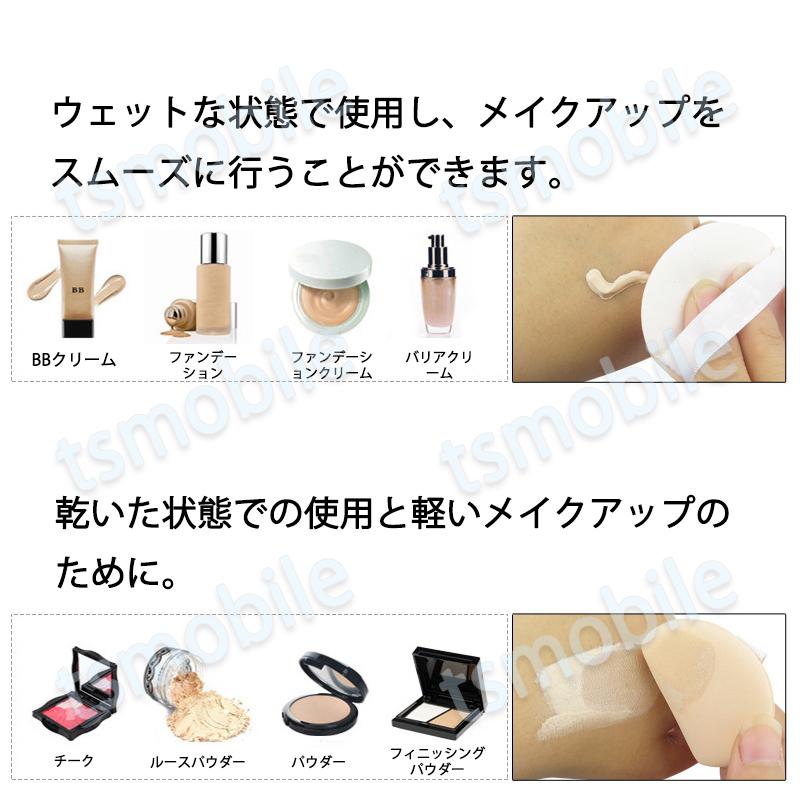 メイクパフ 3枚入 ファンデーション スポンジ 化粧グッズ メイクアップ ウェット ドライ 平型 安い 学生 化粧初心者 おすすめ 買い替え ポイント消耗 |  | 12