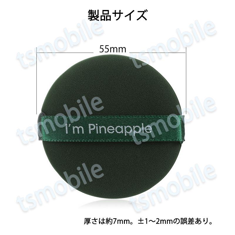 メイクパフ 3枚入 ファンデーション スポンジ 化粧グッズ メイクアップ ウェット ドライ 平型 安い 学生 化粧初心者 おすすめ 買い替え ポイント消耗 |  | 13