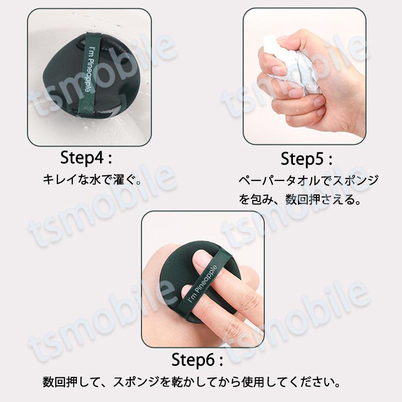 メイクパフ 3枚入 ファンデーション スポンジ 化粧グッズ メイクアップ ウェット ドライ 平型 安い 学生 化粧初心者 おすすめ 買い替え ポイント消耗 |  | 06