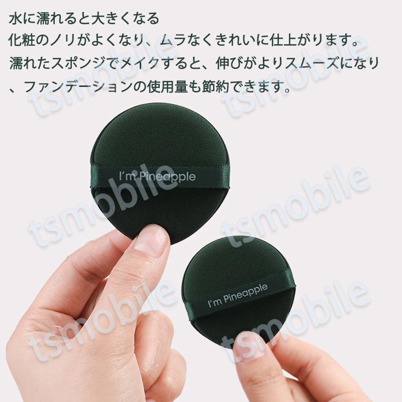 メイクパフ 3枚入 ファンデーション スポンジ 化粧グッズ メイクアップ ウェット ドライ 平型 安い 学生 化粧初心者 おすすめ 買い替え ポイント消耗 |  | 07