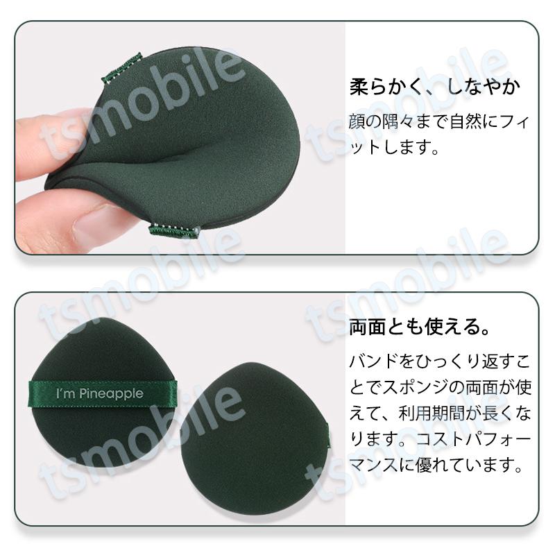 メイクパフ 3枚入 ファンデーション スポンジ 化粧グッズ メイクアップ ウェット ドライ 平型 安い 学生 化粧初心者 おすすめ 買い替え ポイント消耗 |  | 08