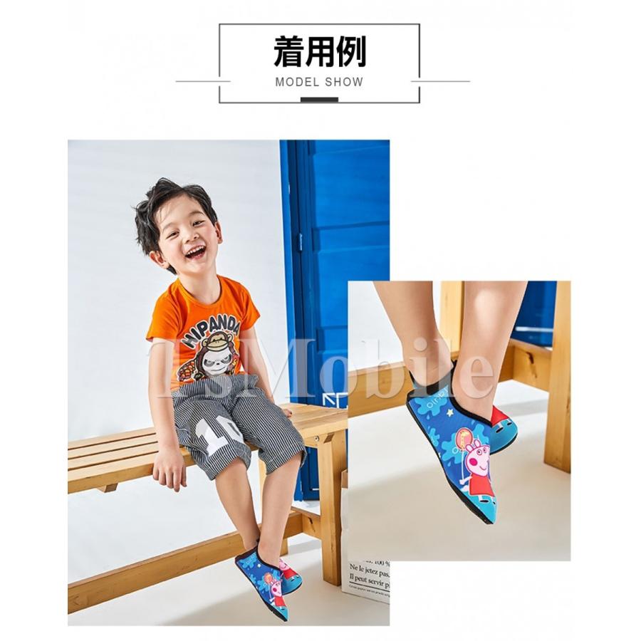 マリンシューズ キッズ 子供 かわいい おしゃれ 水陸両用 アクアシューズ ウォーターシューズ 川遊び潮干狩り 海 水泳 プール バレエシューズ 足を キズから守る :MarineShoesboy:TSモバイル - 通販 - Yahoo!ショッピング マリンシューズ キッズ 子供 かわいい おしゃれ 水陸両用 アクアシューズ ウォーターシューズ 川遊び潮干狩り 海 水泳 プール バレエシューズ 足を キズから守る :MarineShoesboy:TSモバイル - 通販 - Yahoo!ショッピング