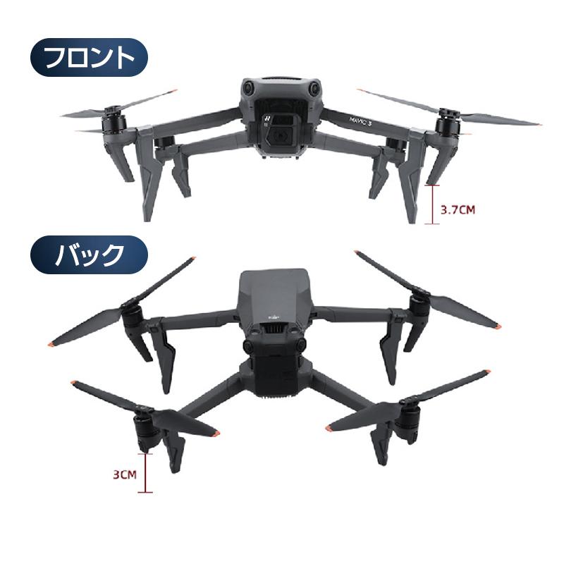 DJI mavic 3用 ランディングギア 保護 安全 損傷防止 軽量 取り付け簡単 耐衝撃 折畳式 1セット4pcs 折りたたみ式 アクセサリー パーツ 1機分 スペア部品｜tsmobile｜05