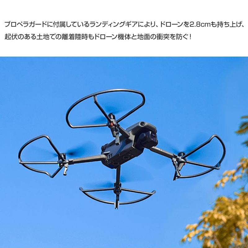 MAVIC PRO ドローン マビック プロペラケージ