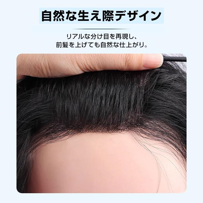 ウィッグ メンズ 男性 ヘアピース 人毛100％ 頭頂部 部分ウィッグ トップカバー 薄毛 白髪隠し 増毛 ボリュームアップ 自然 簡単装着 通気性 かつら 黒 ブラック ウィッグ メンズ 男性 ヘアピース 人毛100％ 頭頂部 部分ウィッグ
