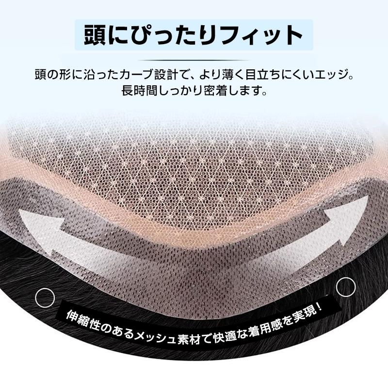 ウィッグ メンズ 男性 ヘアピース 人毛100％ 頭頂部 部分ウィッグ トップカバー 薄毛 白髪隠し 増毛 ボリュームアップ 自然 簡単装着 通気性 かつら 黒 ブラックの画像