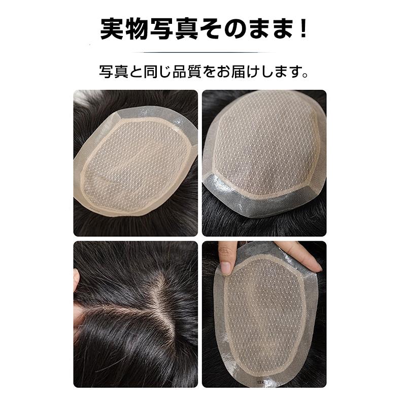 ウィッグ メンズ 男性 ヘアピース 人毛100％ 頭頂部 部分ウィッグ