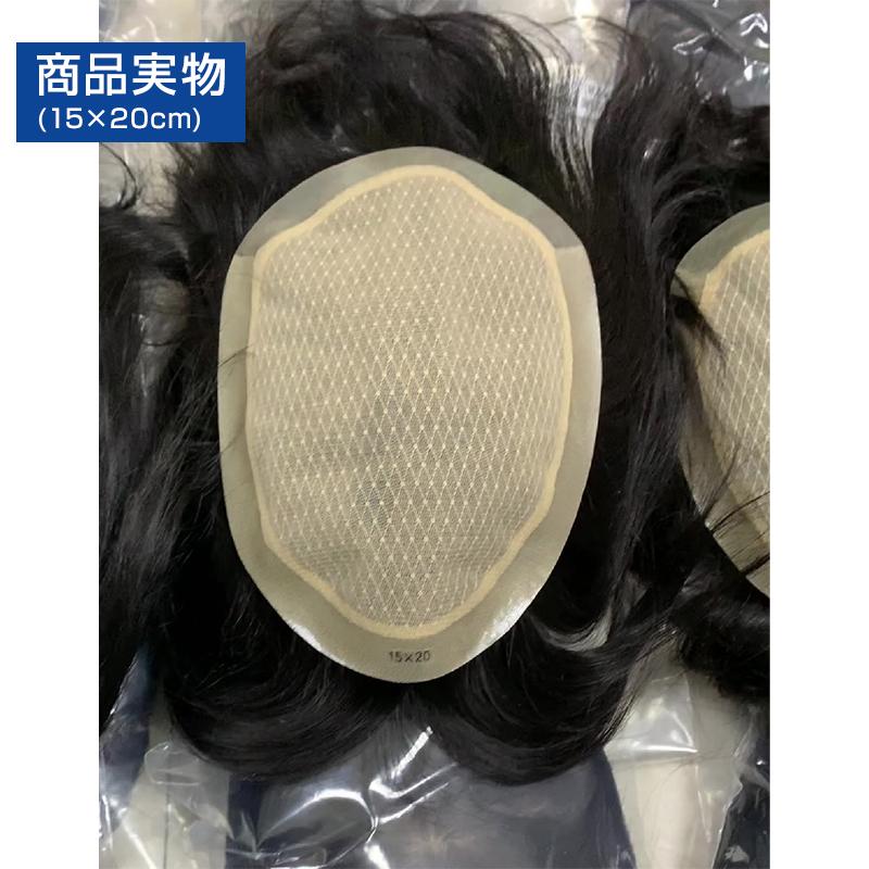 ウィッグ メンズ 男性 ヘアピース 人毛100％ 頭頂部 部分ウィッグ