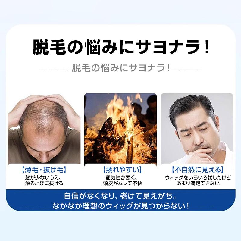 ウィッグ メンズ 男性 ヘアピース 人毛100％ 頭頂部 部分ウィッグ トップカバー 薄毛 白髪隠し 増毛 ボリュームアップ 自然 簡単装着 通気性 かつら 黒 ブラック ウィッグ メンズ 男性 ヘアピース 人毛100％ 頭頂部 部分ウィッグ